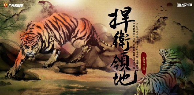 美国十次导航